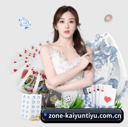 开云体育 APP - kaiyun