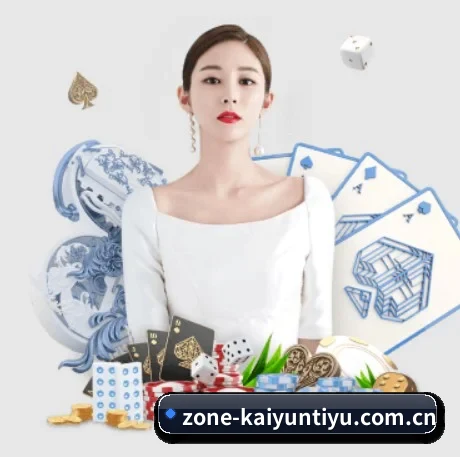开云体育 APP 界面 - kaiyun